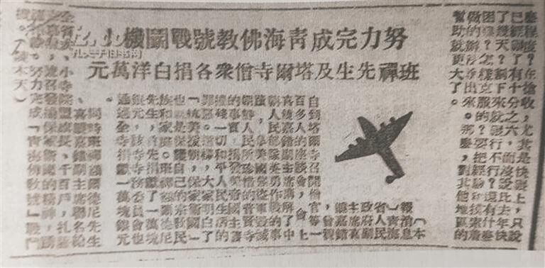 QQ图片20250903063349