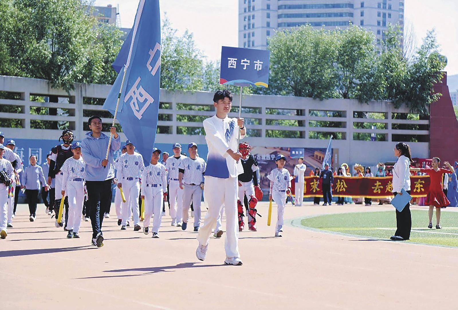 全民运动燃高原 同心奋进新时代