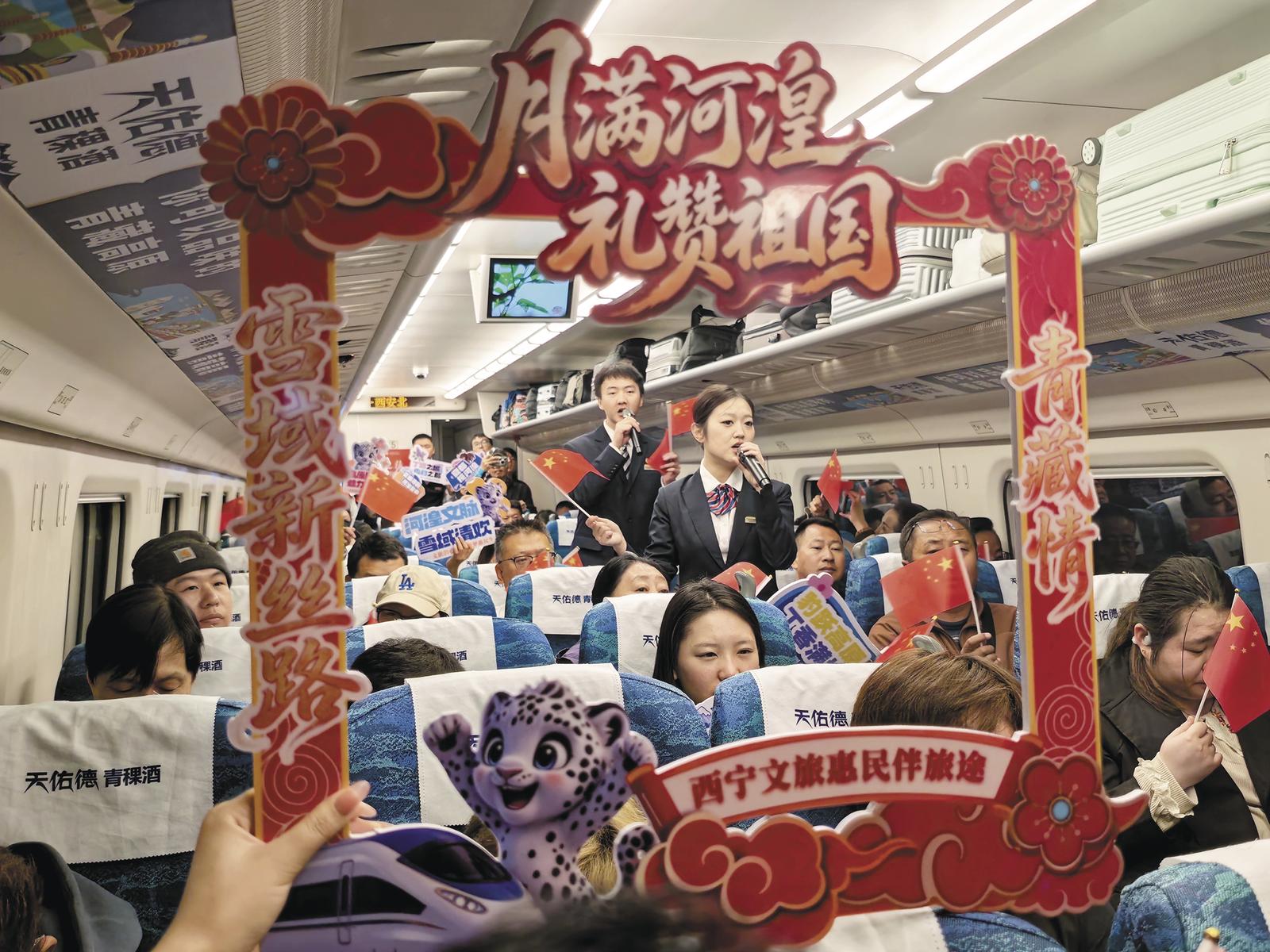 红旗漫卷高原 烟火暖透河湟
