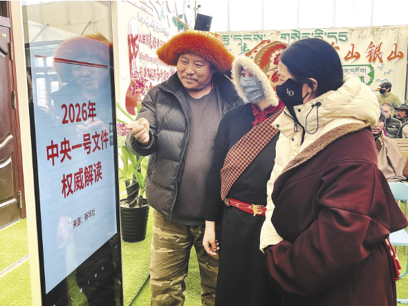 联想截图_20260316055545