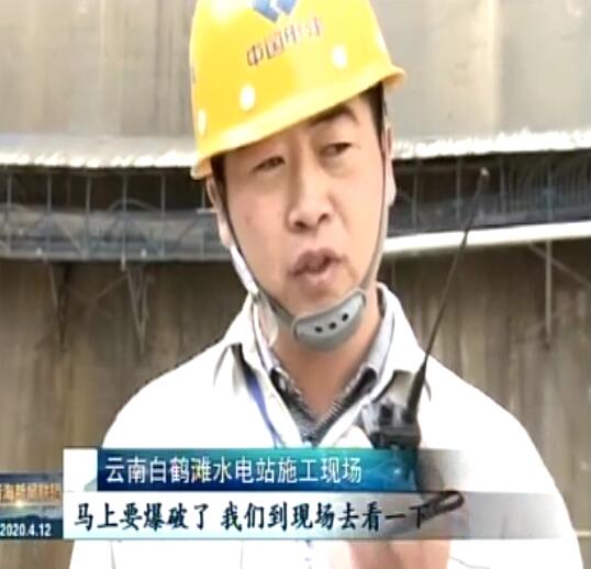 成勇吉：发挥高原工匠精神 为水电建设奉献